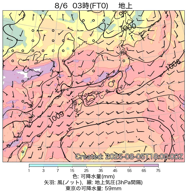 2025年8月6日の日本周辺の地上天気図（3時）
