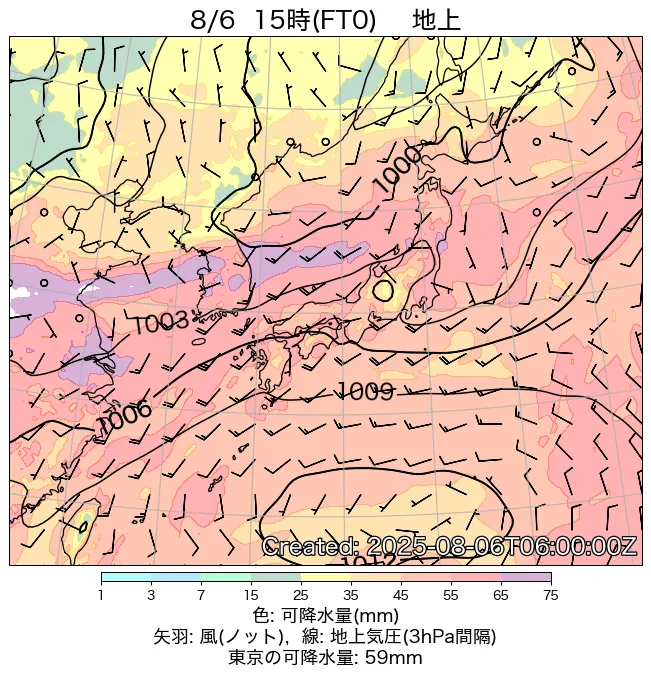 2025年8月6日の日本周辺の地上天気図（15時）