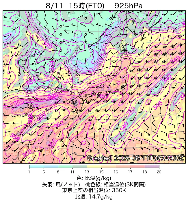 2025年8月11日の日本周辺の925hPa天気図（15時）