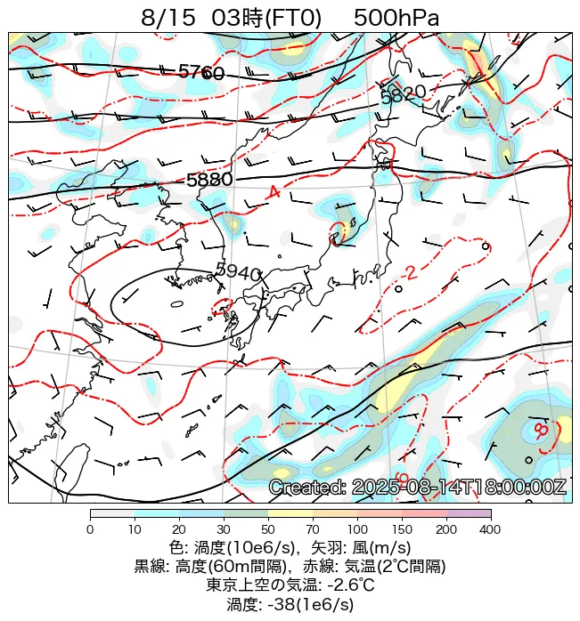 2025年8月15日の日本周辺の500hPa天気図（3時）