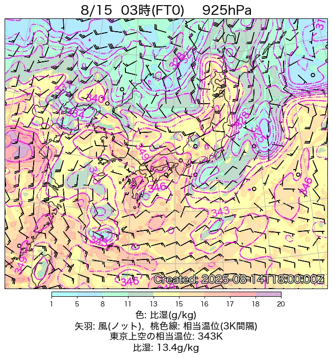 2025年8月15日の日本周辺の925hPa天気図（3時）