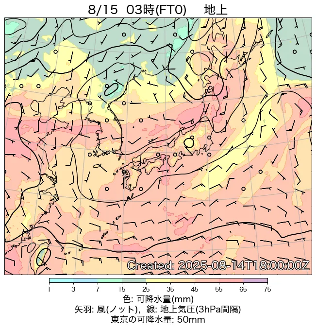 2025年8月15日の日本周辺の地上天気図（3時）