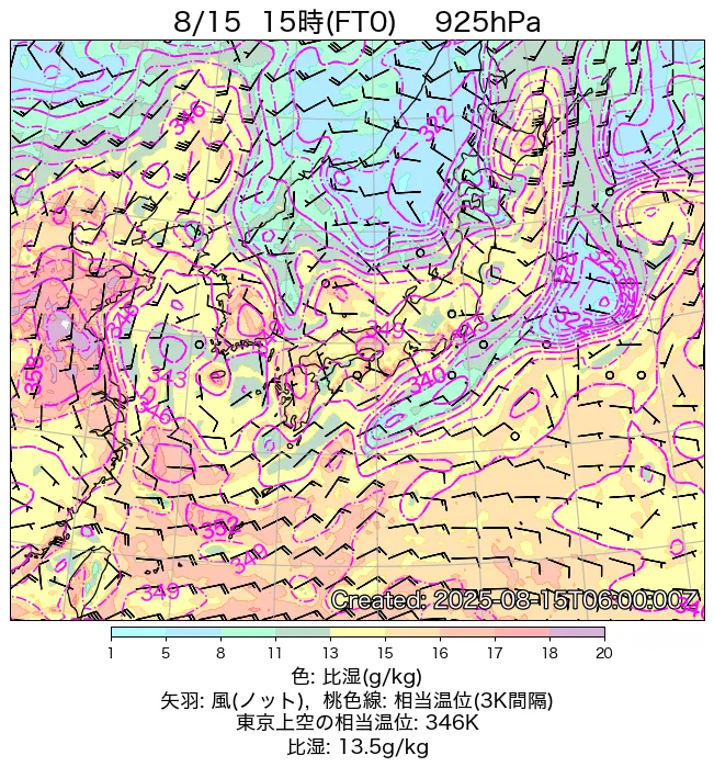 2025年8月15日の日本周辺の925hPa天気図（15時）