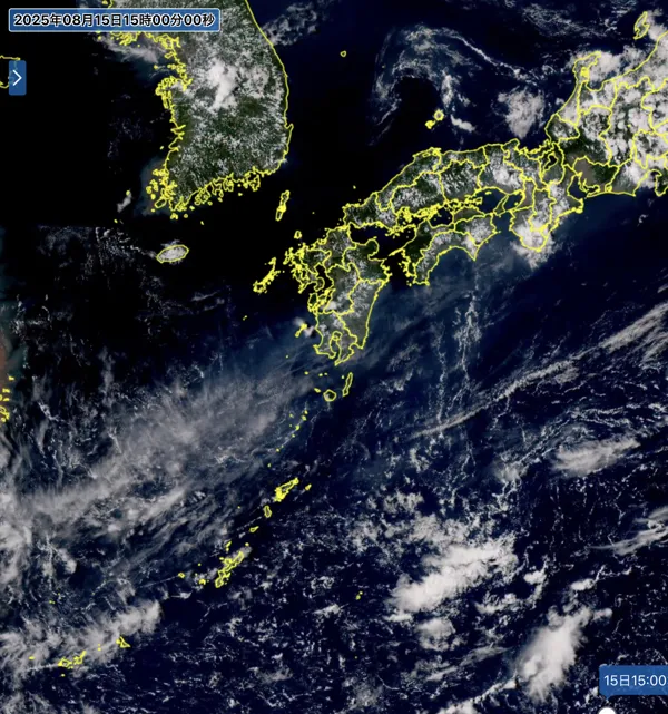 2025年8月15日15時の日本周辺の衛星可視画像