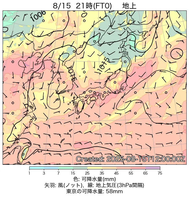 2025年8月15日の日本周辺の地上天気図（21時）