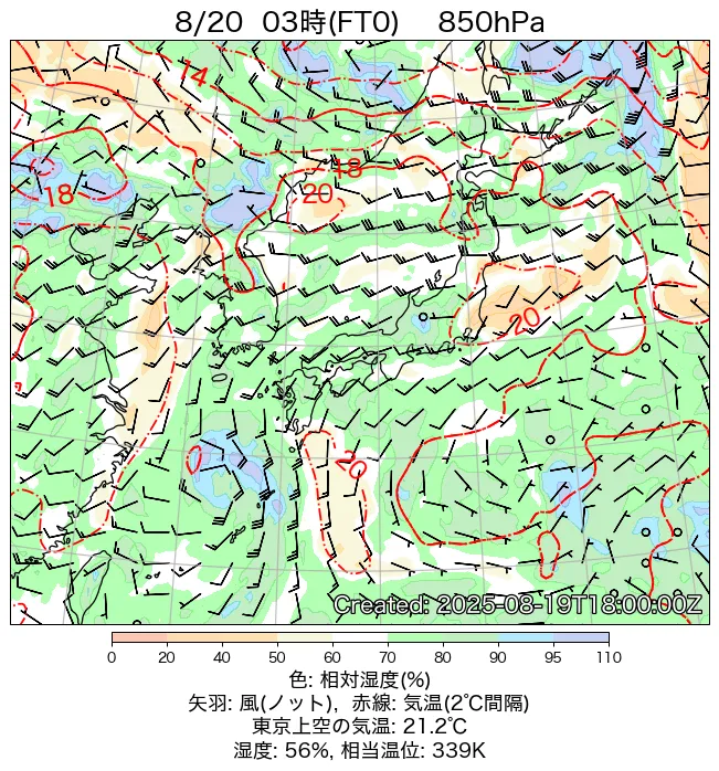 2025年8月20日の日本周辺の850hPa天気図（3時）