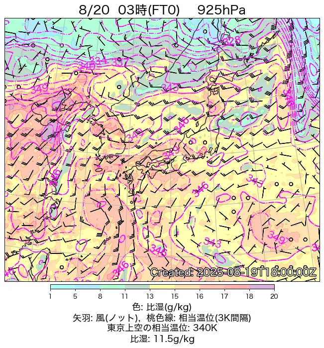 2025年8月20日の日本周辺の925hPa天気図（3時）