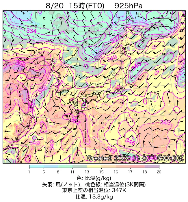 2025年8月20日の日本周辺の925hPa天気図（15時）