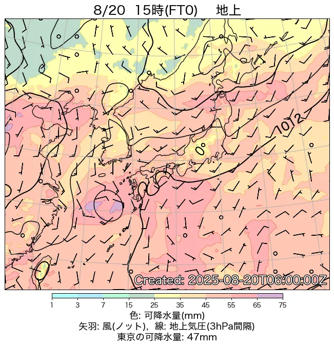 2025年8月20日の日本周辺の地上天気図（15時）