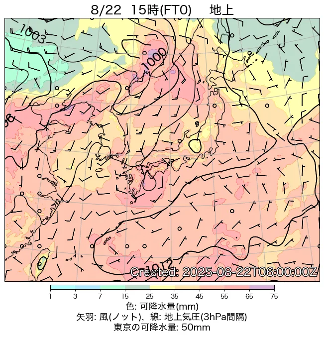 2025年8月22日の日本周辺の地上天気図（15時）