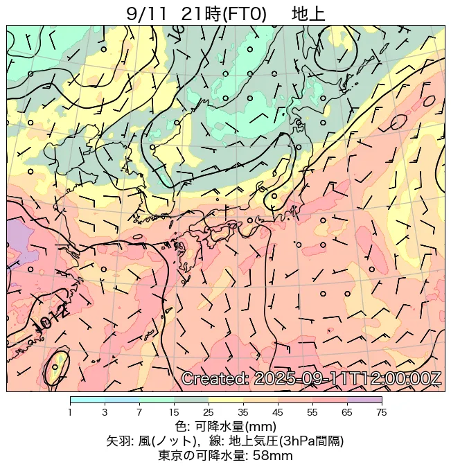 2025年9月11日の日本周辺の地上天気図（21時）