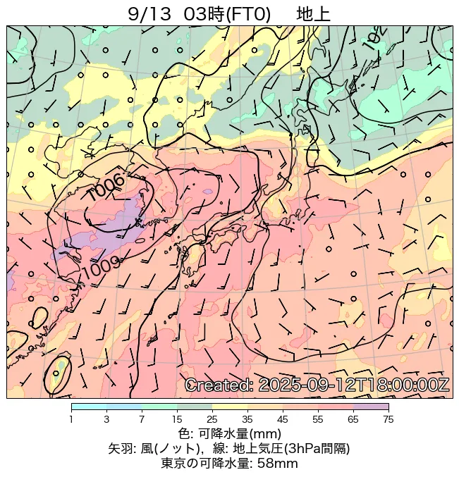2025年9月13日の日本周辺の地上天気図（3時）