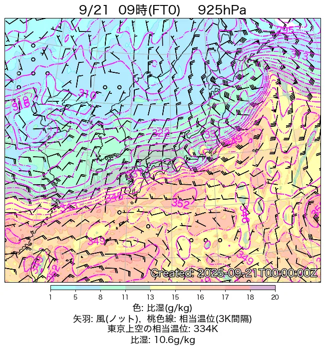 2025年9月21日の日本周辺の925hPa天気図（9時）