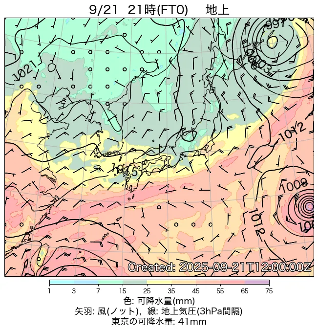 2025年9月21日の日本周辺の地上天気図（21時）