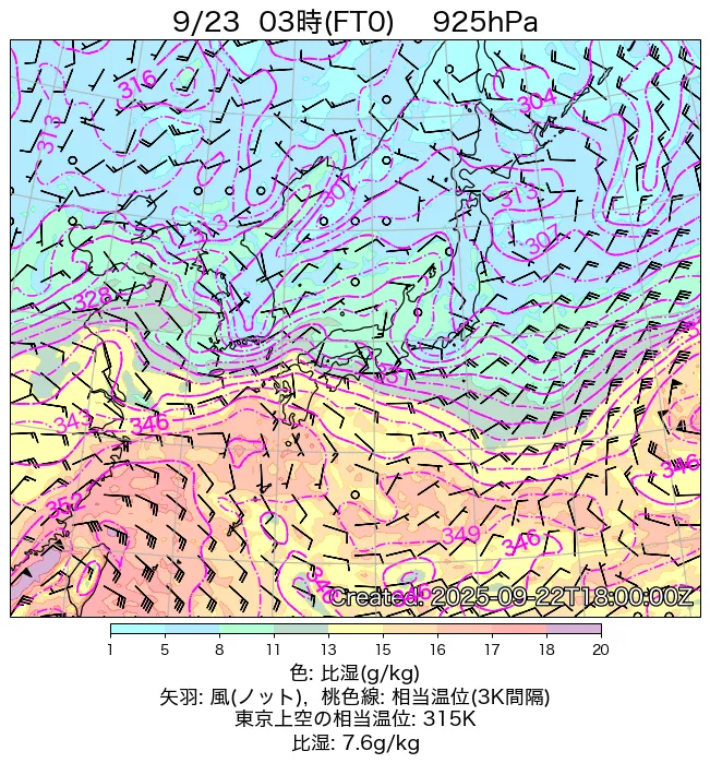 2025年9月23日の日本周辺の925hPa天気図（3時）