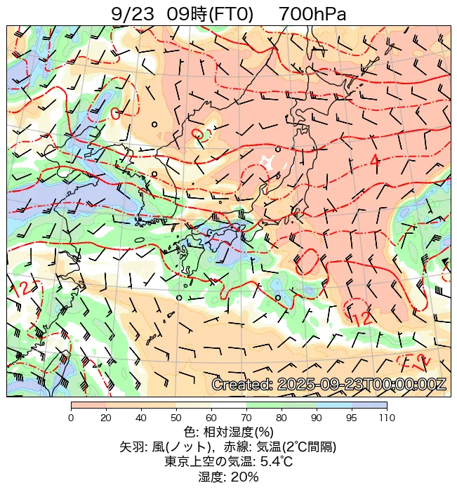 2025年9月23日の日本周辺の700hPa天気図（9時）