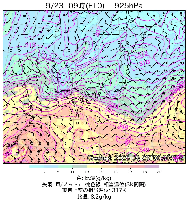 2025年9月23日の日本周辺の925hPa天気図（9時）