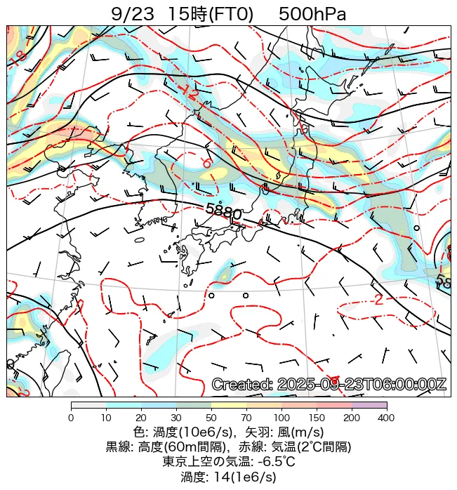 2025年9月23日の日本周辺の500hPa天気図（15時）