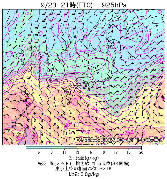 2025年9月23日の日本周辺の925hPa天気図（21時）