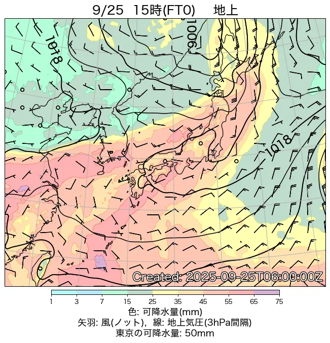 2025年9月25日の日本周辺の地上天気図（15時）
