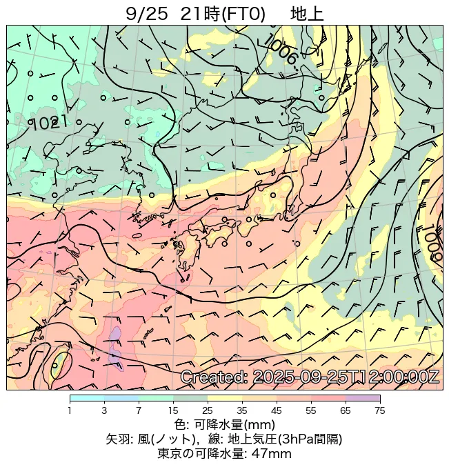 2025年9月25日の日本周辺の地上天気図（21時）