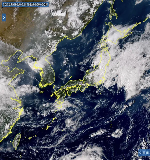 2025年10月1日の日本周辺の衛星画像（15時）
