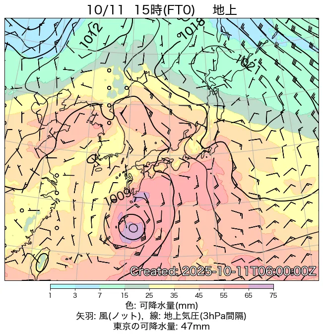 2025年10月11日の日本周辺の地上天気図（15時）