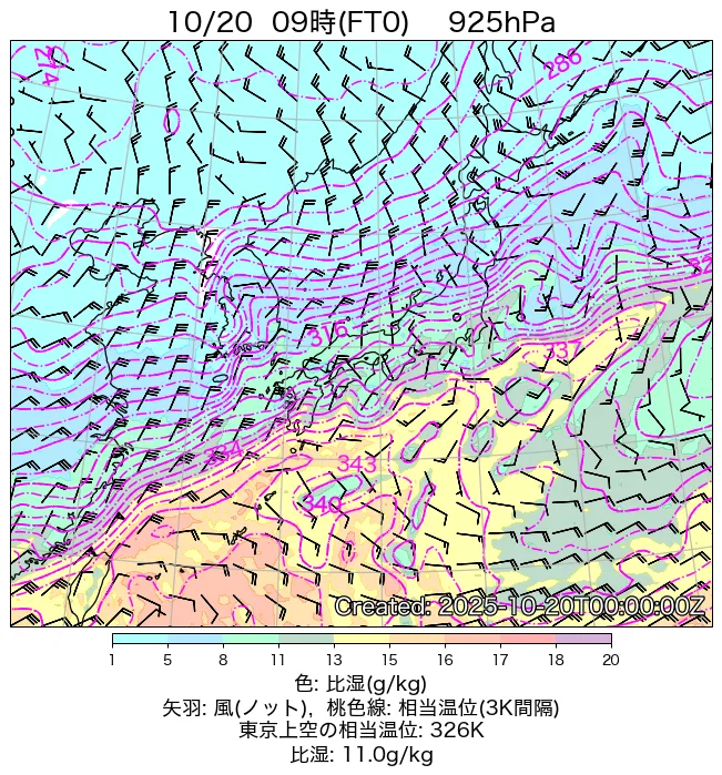 2025年10月20日の日本周辺の925hPa天気図（9時）