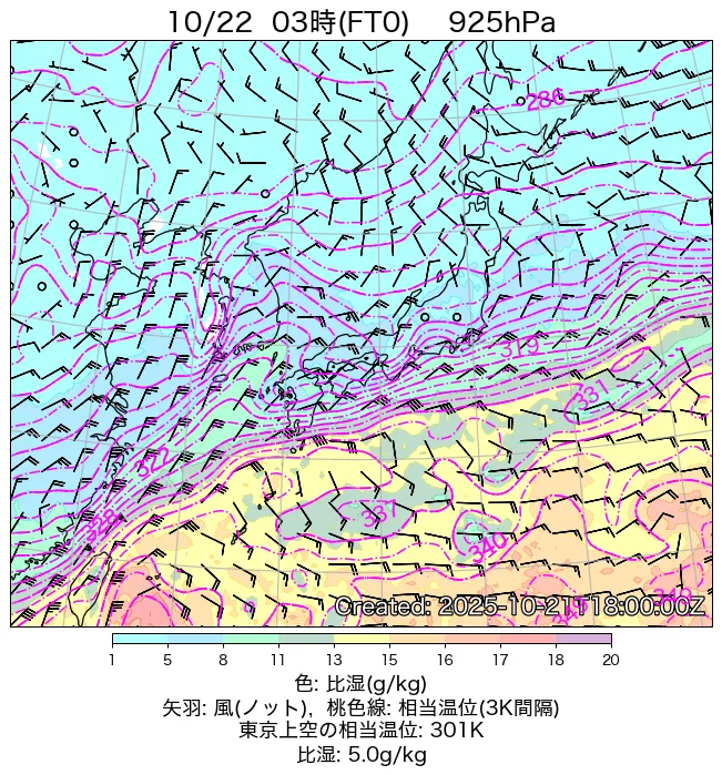 2025年10月22日の日本周辺の925hPa天気図（3時）