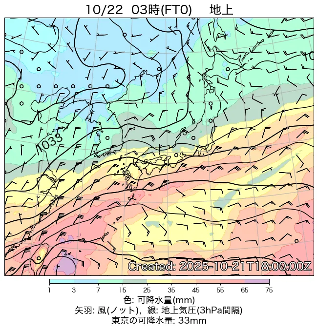 2025年10月22日の日本周辺の地上天気図（3時）