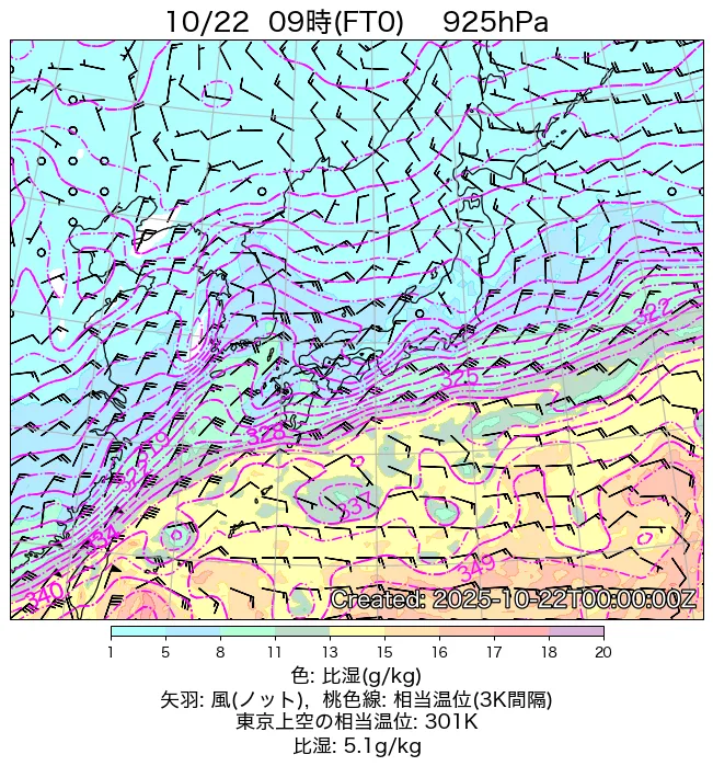 2025年10月22日の日本周辺の925hPa天気図（9時）