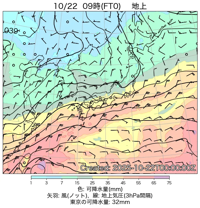 2025年10月22日の日本周辺の地上天気図（9時）
