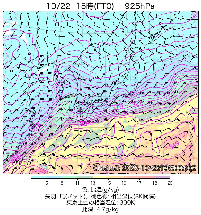 2025年10月22日の日本周辺の925hPa天気図（15時）