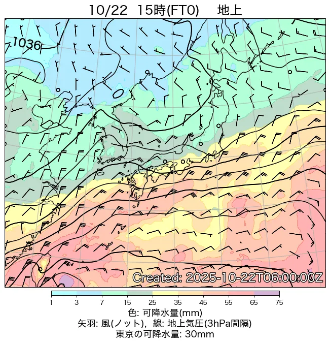 2025年10月22日の日本周辺の地上天気図（15時）