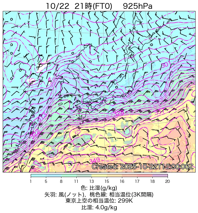 2025年10月22日の日本周辺の925hPa天気図（21時）
