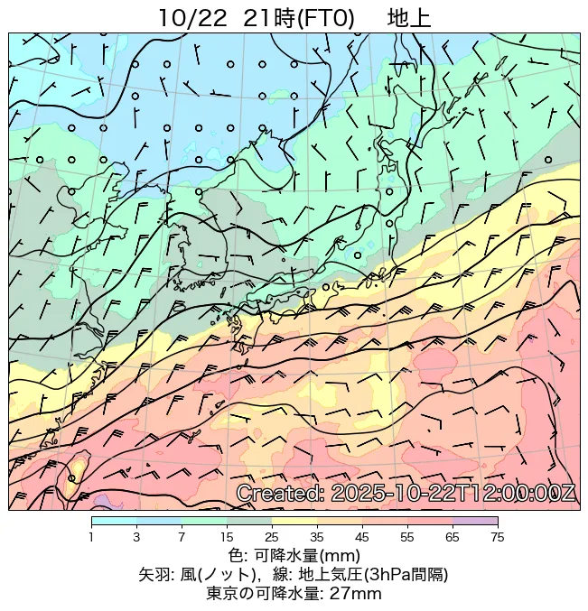 2025年10月22日の日本周辺の地上天気図（21時）