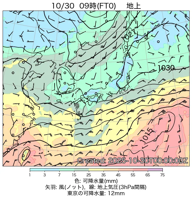2025年10月30日の日本周辺の地上天気図（9時）
