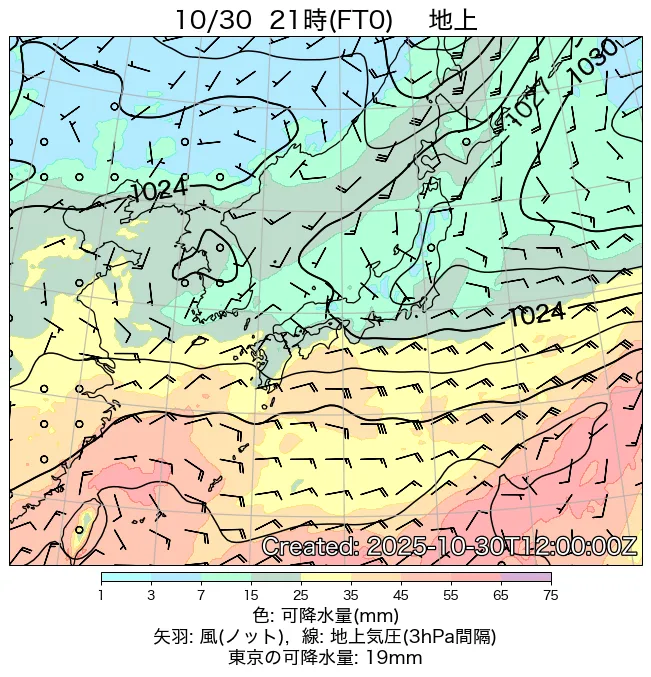 2025年10月30日の日本周辺の地上天気図（21時）