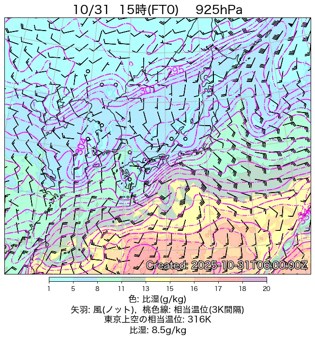 2025年10月31日の日本周辺の925hPa天気図（15時）