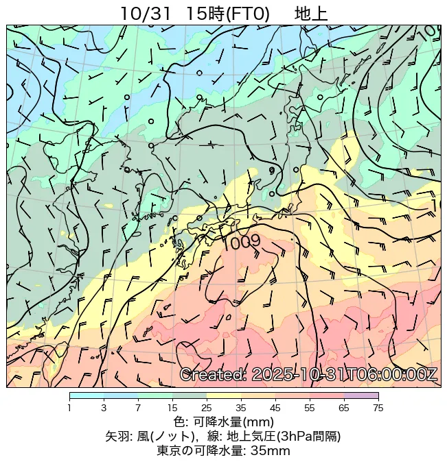 2025年10月31日の日本周辺の地上天気図（15時）