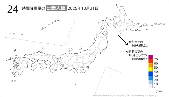 日本のアメダス24時間最大降雪量の図