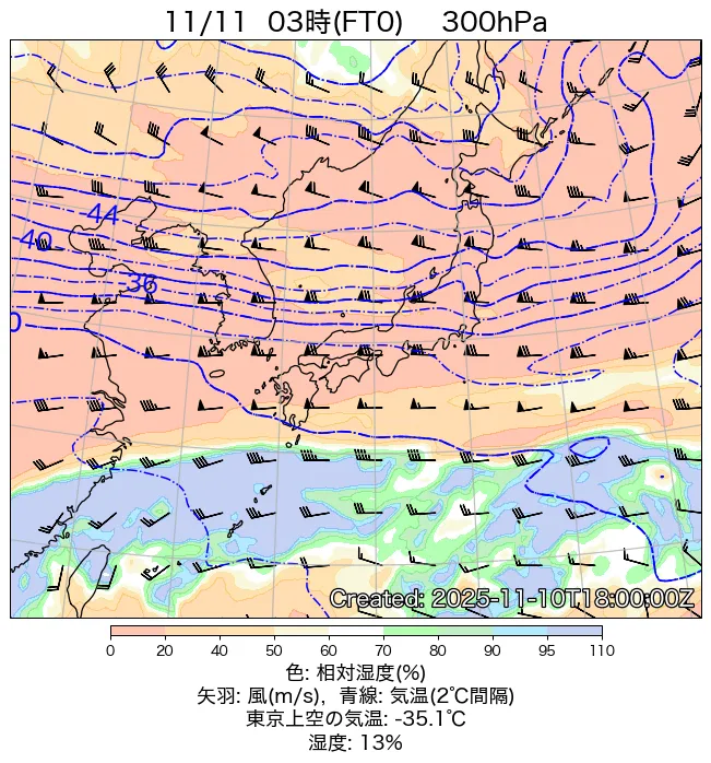 2025年11月11日の日本周辺の300hPa天気図（3時）