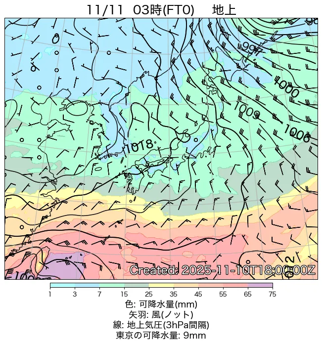 2025年11月11日の日本周辺の地上天気図（3時）
