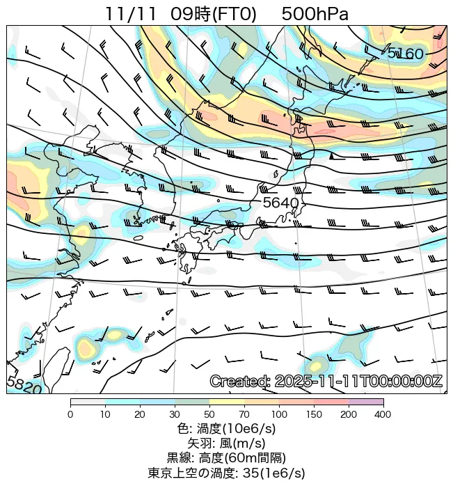 2025年11月11日の日本周辺の500hPa天気図（9時）