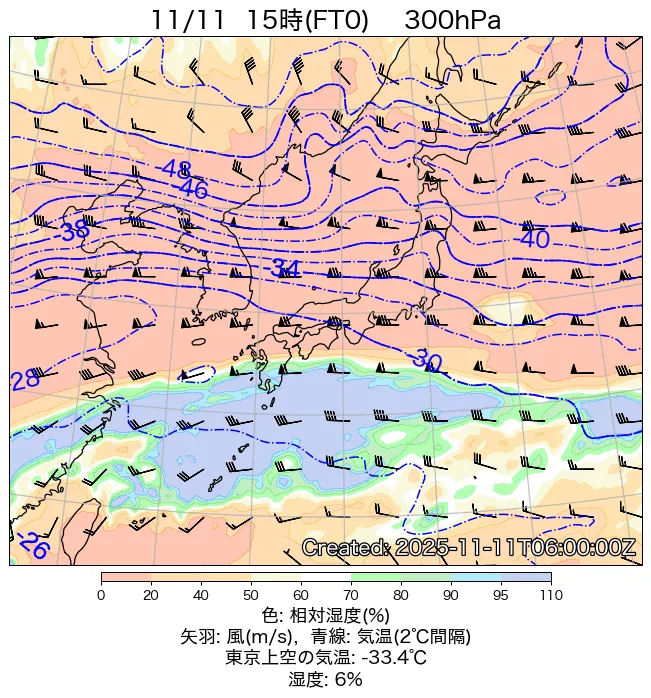 2025年11月11日の日本周辺の300hPa天気図（15時）