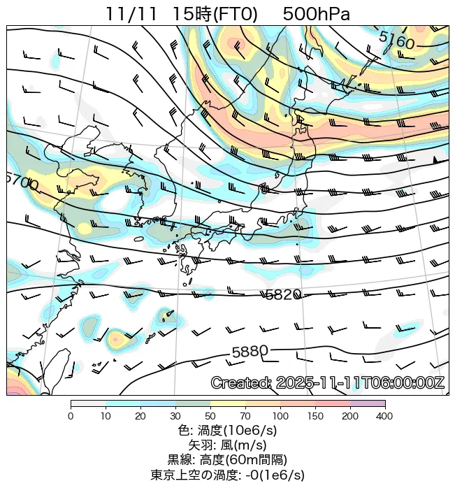 2025年11月11日の日本周辺の500hPa天気図（15時）