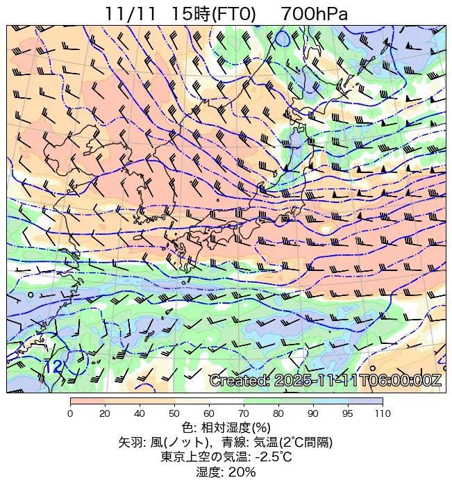 2025年11月11日の日本周辺の700hPa天気図（15時）