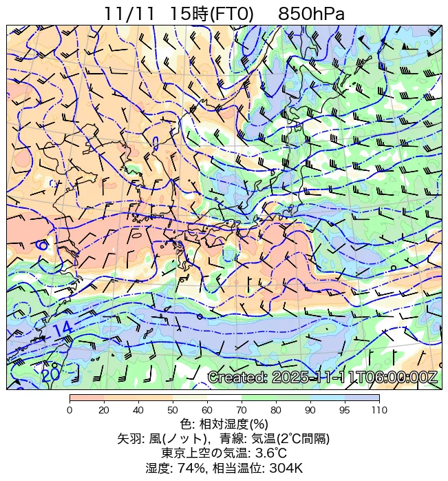 2025年11月11日の日本周辺の850hPa天気図（15時）