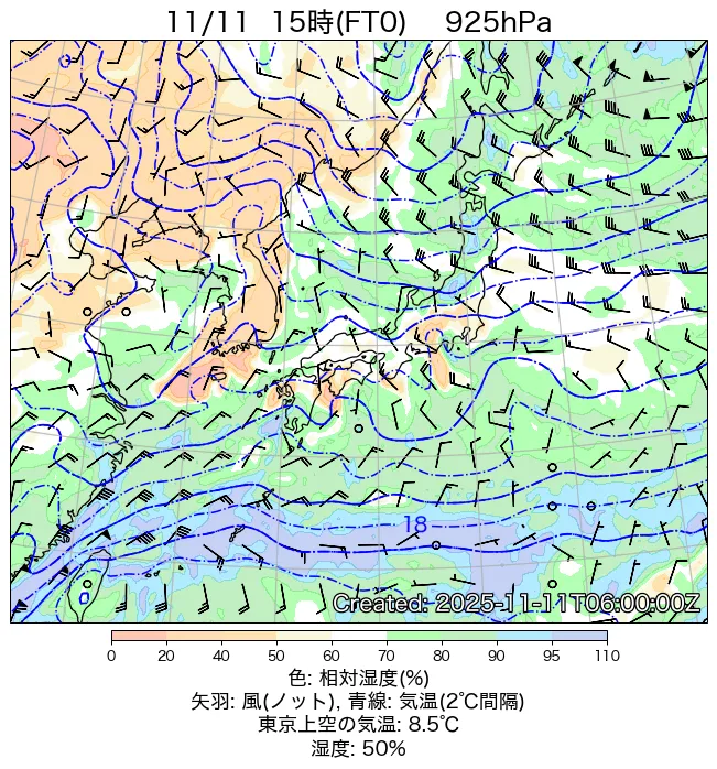 2025年11月11日の日本周辺の925hPa天気図（15時）