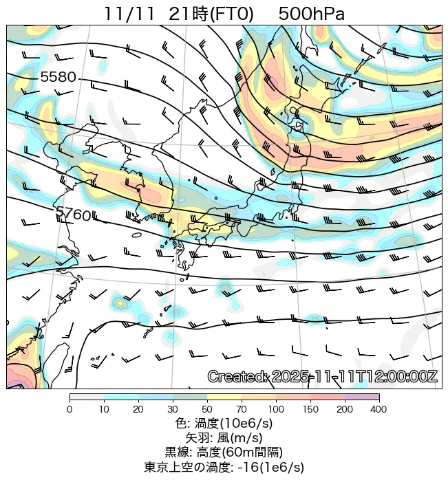 2025年11月11日の日本周辺の500hPa天気図（21時）